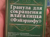 Девочки кто пробовал такие