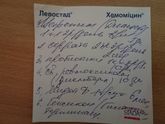 Хелп