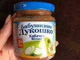 Как разогреть?