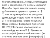 Для тех, кто хочет в друзья(