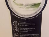 Мойка Electrolux EHAW-7515D -Чистый воздух гарантирован!