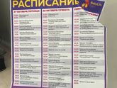 Baby life expo выставка в Москве