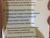 Плотность утеплителя