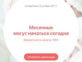 День Х он такой😂