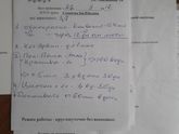 Цистит у кота. Помогите!!