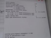 Переделала КТГ