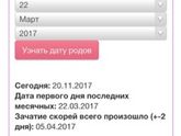 Как вы думаете❓☺️