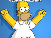 + 1 год ???