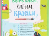 нашла аналог KUMON