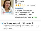 Дизартрия