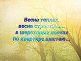 Обо мне?