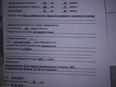 Я рыдаю ???