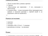 Перинатальный центр на Даудельной Тюмень