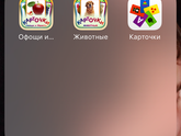 iPhone приложения