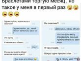 Немного юмора