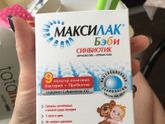 Бифидумбактерин и лактобактерин