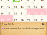 Что это значит !