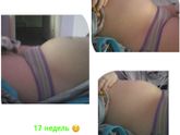 Мазалась кремушком ;) растём