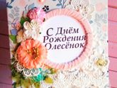 Открыточки)