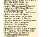 Девочки как думаете??