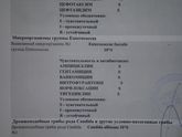 Пришли результаты мазка, сдавала