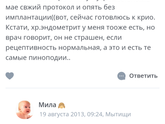 Сэм и era тесты эндометрия
