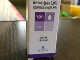 Мидримакс!!