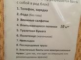 История родов...