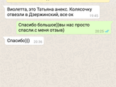 Дурацкие коляски