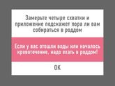 И как это понимать