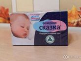 Чай для сна