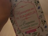 Легкое чтение