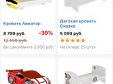 Девочки, подскажите.