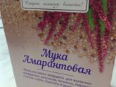Кулинарная АзБука. М. Мука. Хлеб из амарантовой муки