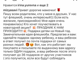 Кто участвовал в прошлом