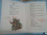 новогодние книги( на 1-3 года)