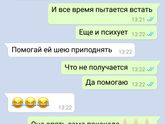 Как быстро летит время ???