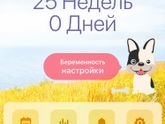 Мочегонный