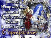 Хочу поздравить всех с праздником