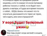 #яжмать