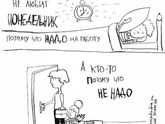 Про меня)