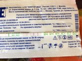 Гинеколог говорит беременности нет