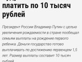 За рождение первенца