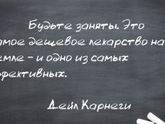 Бесят выходные.