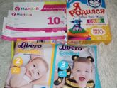 Подарок по родовому сертефикату