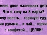 Мне сегодня позвонила мама
