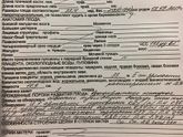 УЗИ , маленький вес..?