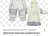 Конверт, комбез или одеяло?!