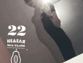 Как мы росли (для