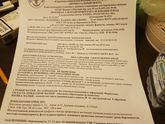 3 скрининг
